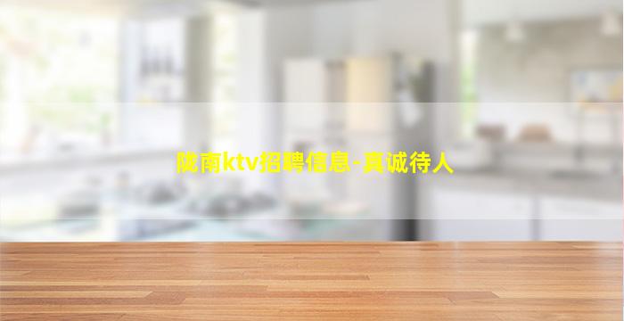 潮州夜总会招聘
