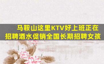 达州酒吧招聘